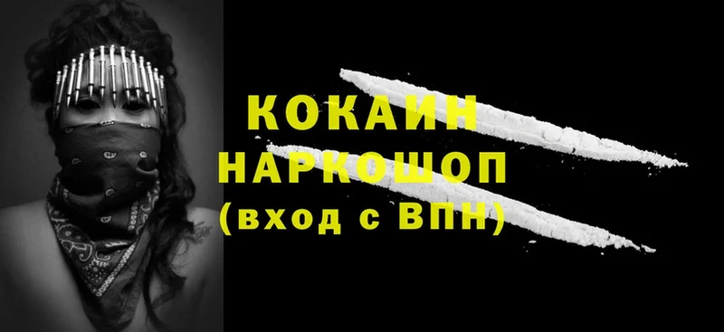 продажа наркотиков  kraken как зайти  Cocaine VHQ  Чебоксары 